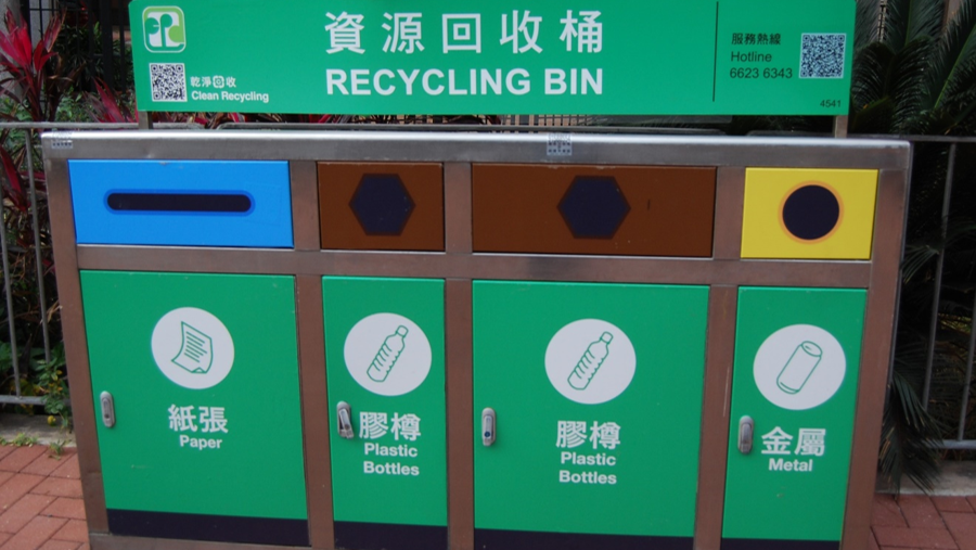 路边回收桶 Waste Reduction